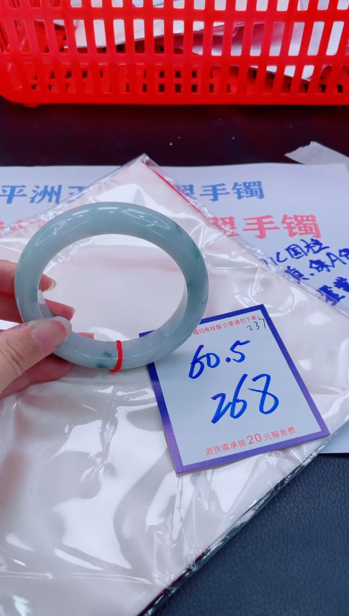 未镶嵌手镯翡翠11111111