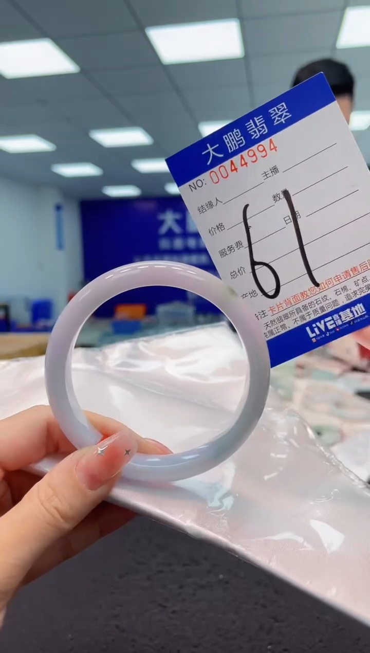 【闪购商品】翡翠手镯未镶嵌AAAAAAAAAA