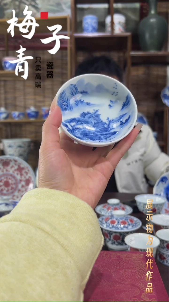 杯子陶华哥好瓷好器严选