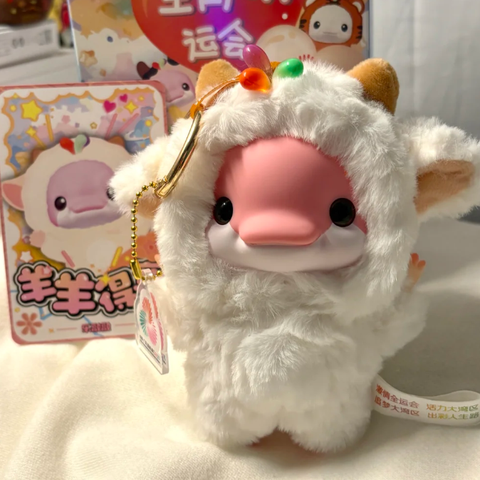 十五全运会生肖明盒-羊