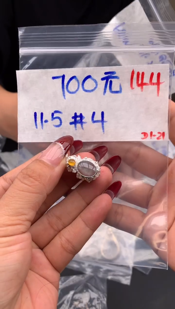 【闪购商品】定制翡翠未镶嵌毛货需精细抛光拍一发一