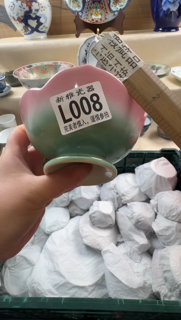 瓷片?**气           L008