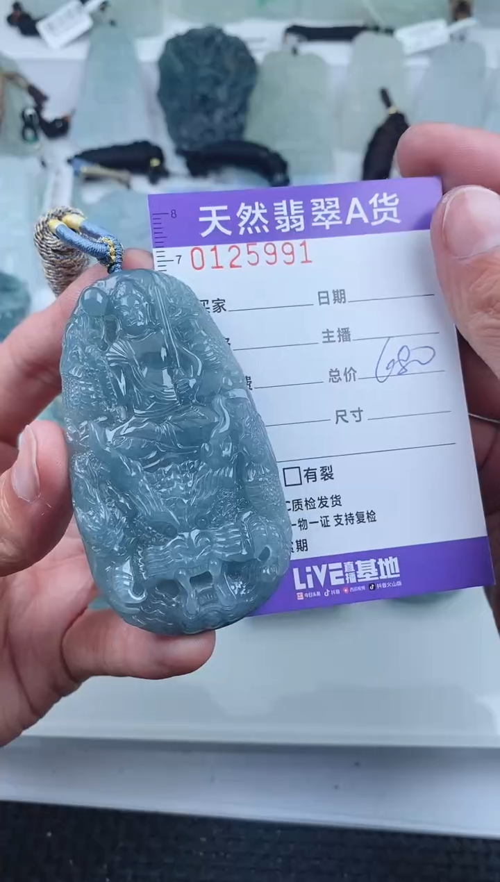 【闪购商品】翡翠颈饰未镶嵌       991