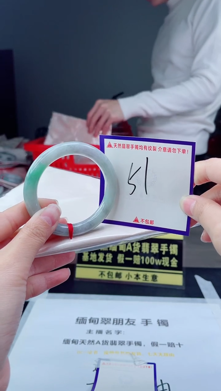 未镶嵌手镯翡翠百**果我