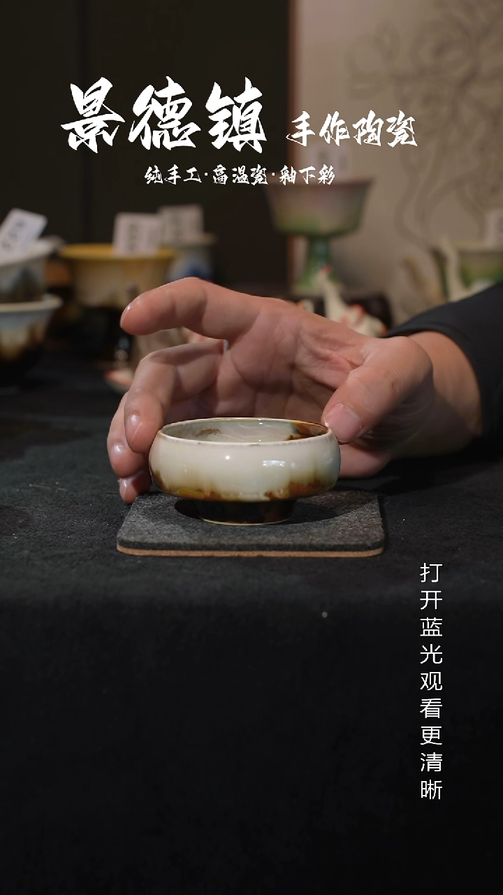 原创景德镇手工高温陶瓷734