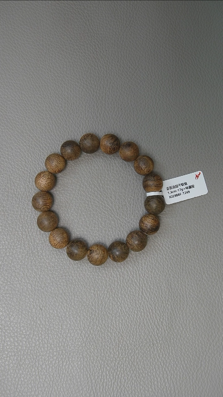 【闪购商品】沉香手串1.3-17g 正区达拉干软丝 味道控