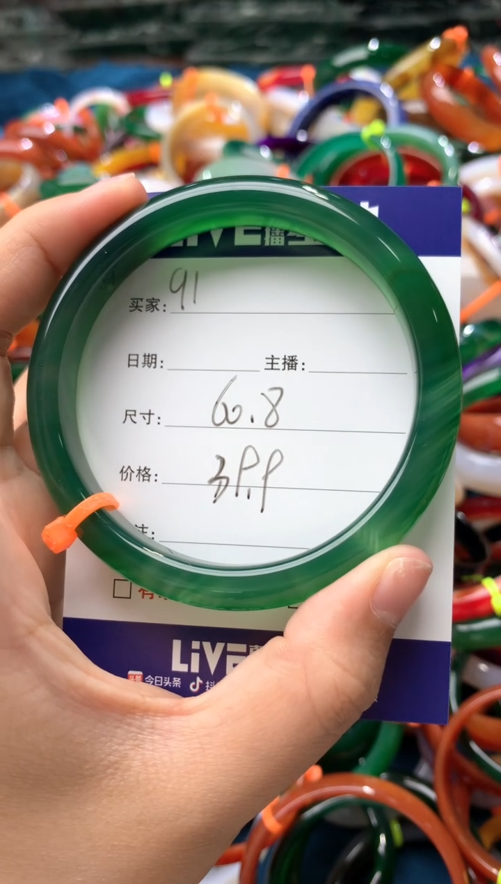 玛瑙/玉髓手镯未镶嵌91