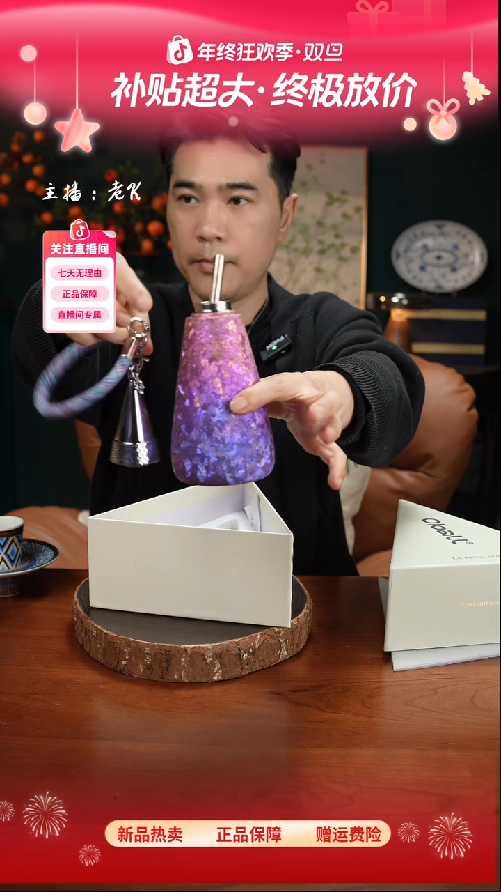 高端礼品渐变紫350ML