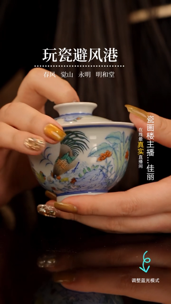 【闪购商品】瓷瓷瓷瓷瓷瓷瓷瓷