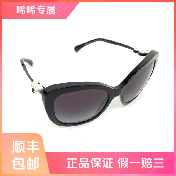 妃鱼/香奈儿/树脂/墨镜/95新/s零八零九