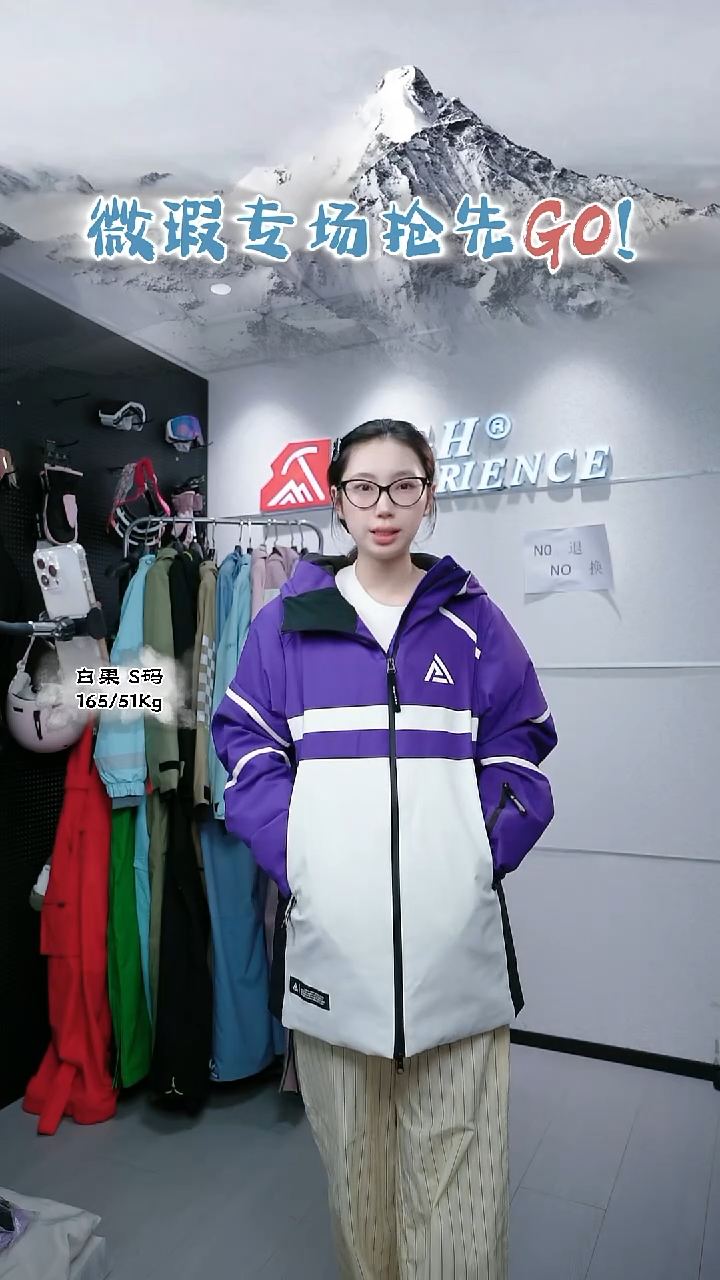 聚酯纤维169元 S码 加棉款滑雪服 微瑕 不退不换！