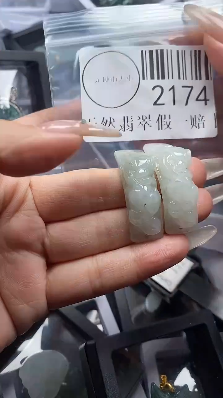 颈饰未镶嵌翡翠2174