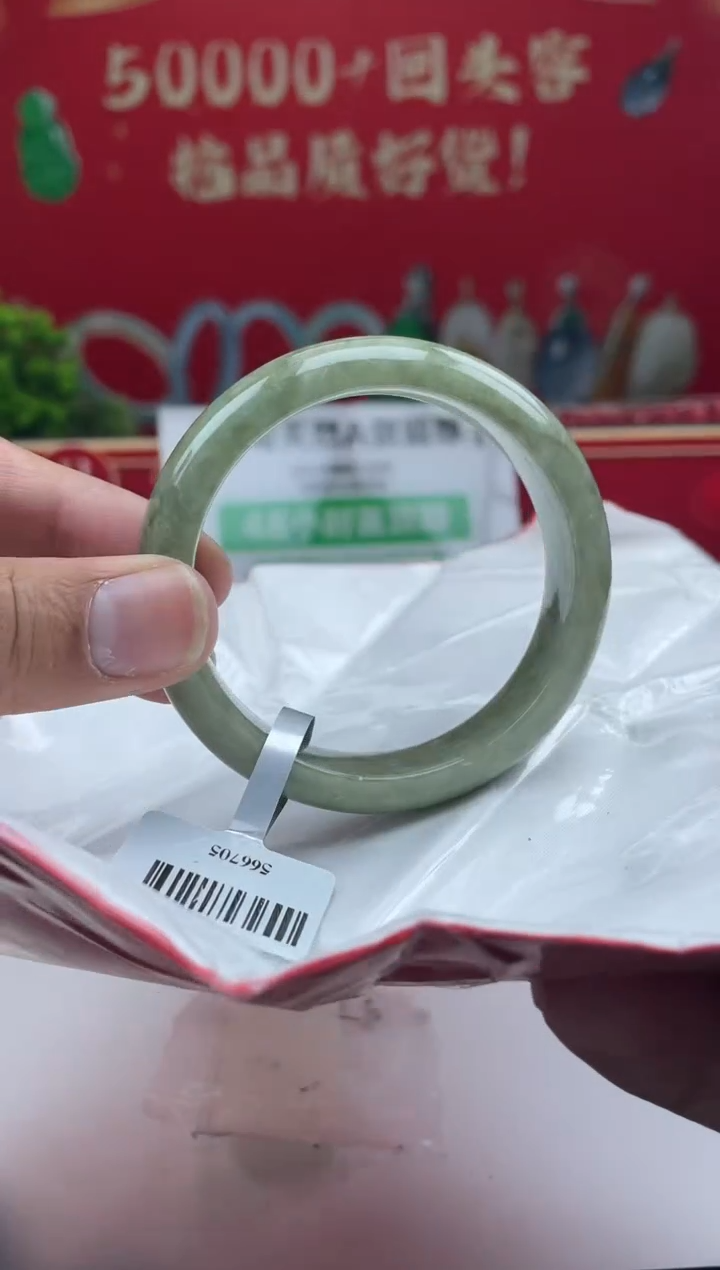 【闪购商品】翡翠手镯未镶嵌1手镯