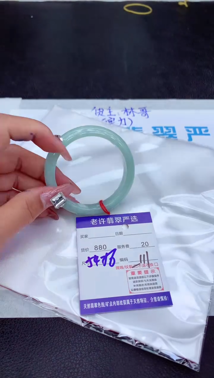 【闪购商品】翡翠手镯未镶嵌11111111