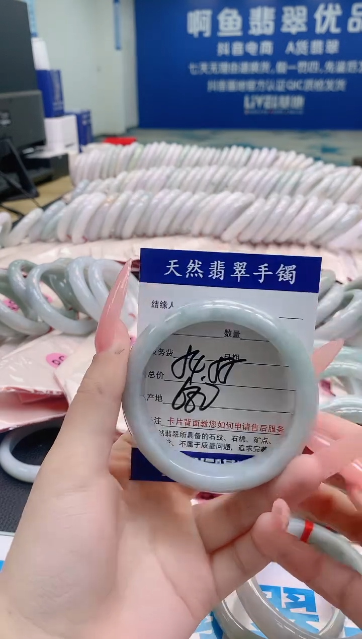 未镶嵌手镯翡翠18