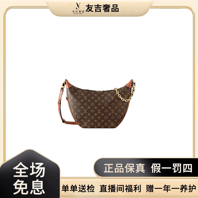 99新 LouisVuitton/路易威登 99新 LOOP大月亮豌豆/单肩斜挎包