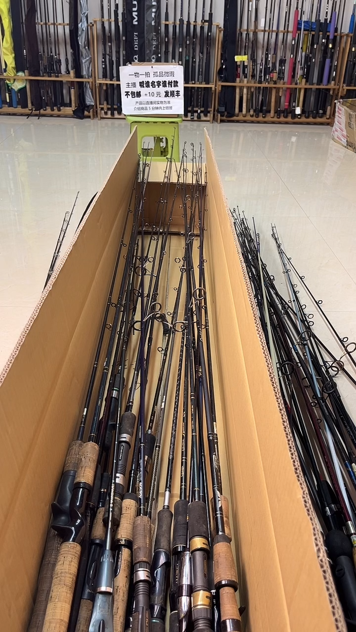 J**P中古鱼竿，实物以直播间为准