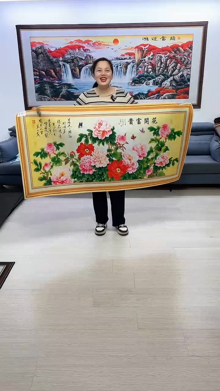 【闪购商品】横款471花开富贵80*160