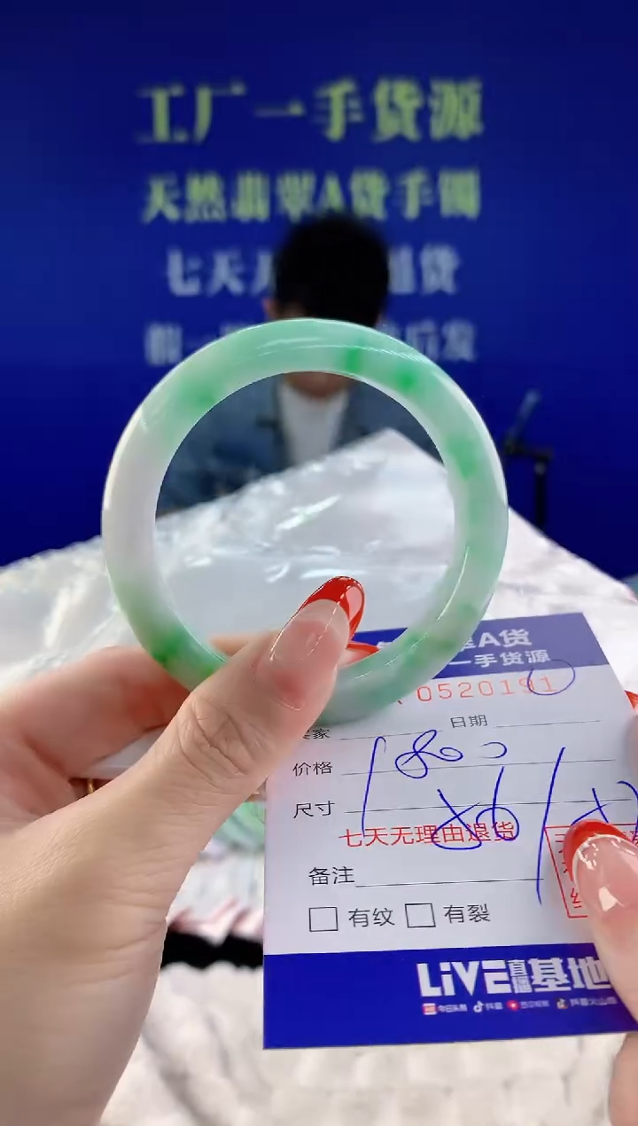 【闪购商品】翡翠手镯未镶嵌91天然A货翡翠