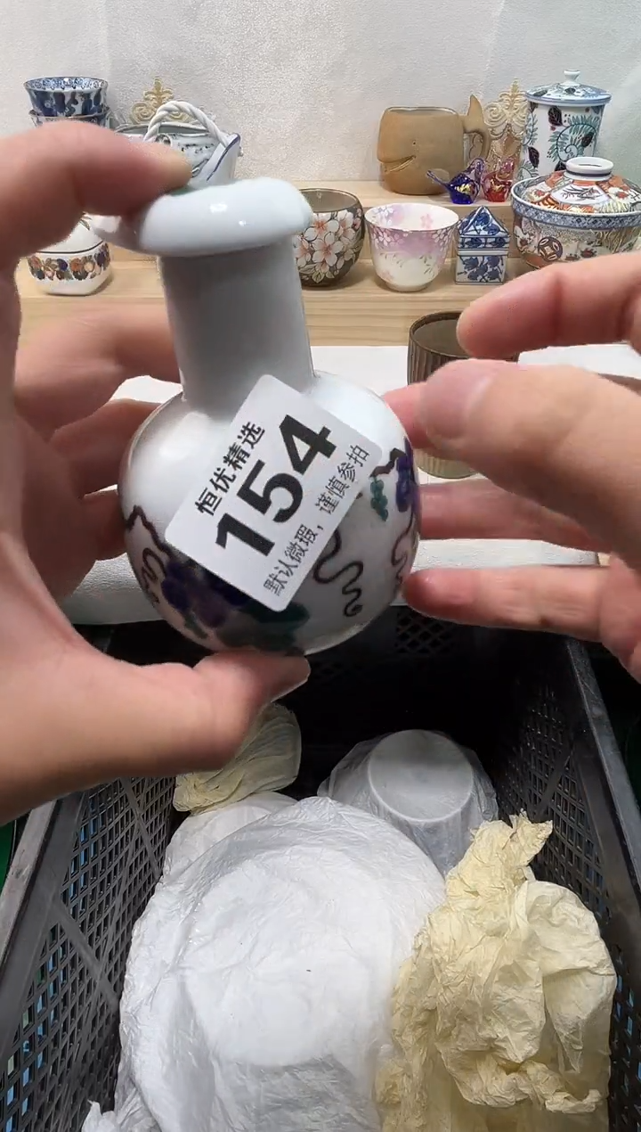 野*陶瓷陶瓷陶瓷陶瓷陶瓷