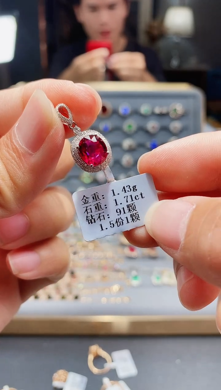 【闪购商品】碧玺颈饰18K金镶嵌1.71.