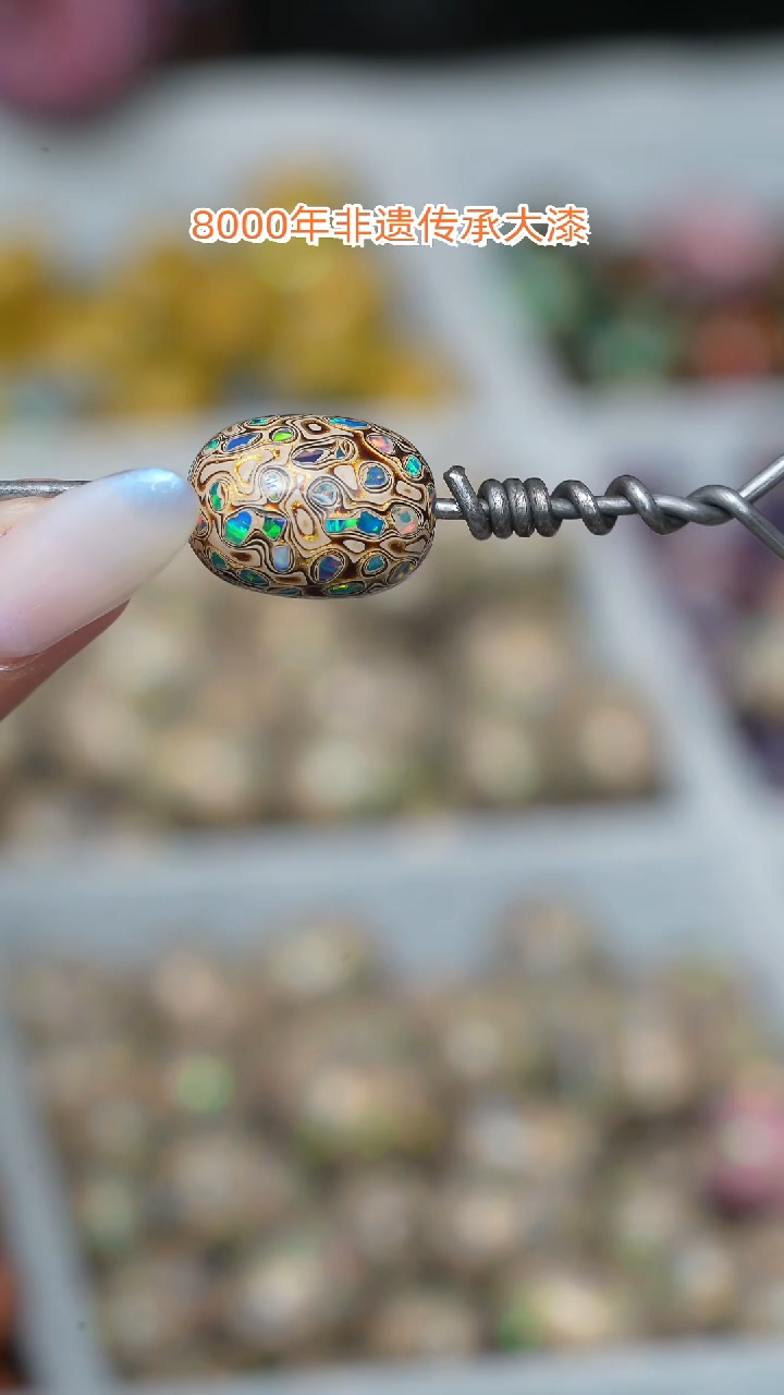 【闪购商品】大漆枣珠............