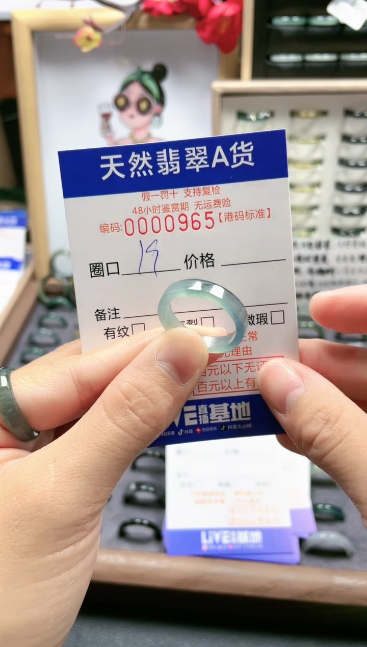 【闪购商品】翡翠戒指未镶嵌翡翠戒指0965