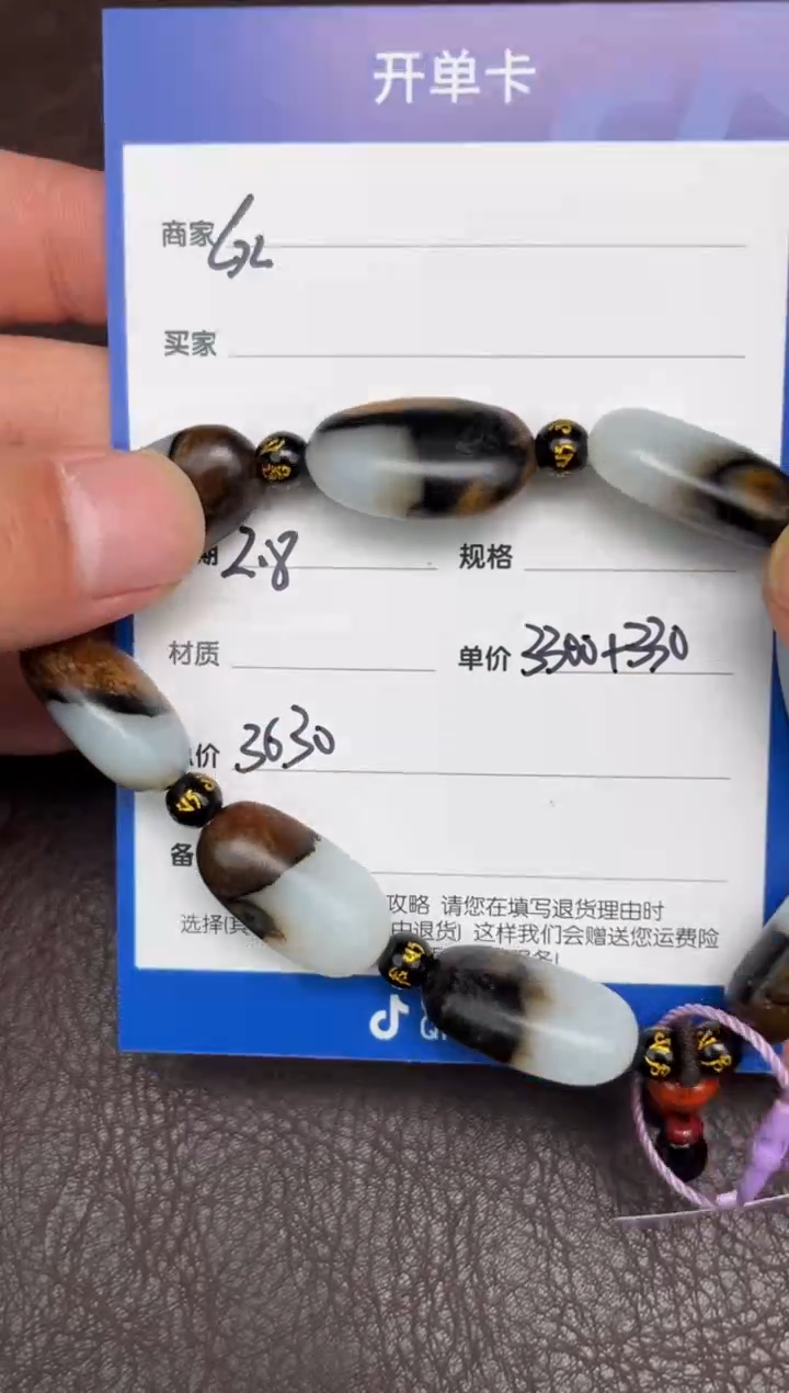 【闪购商品】和田玉2.8GZ多样性拍一发一未镶嵌148