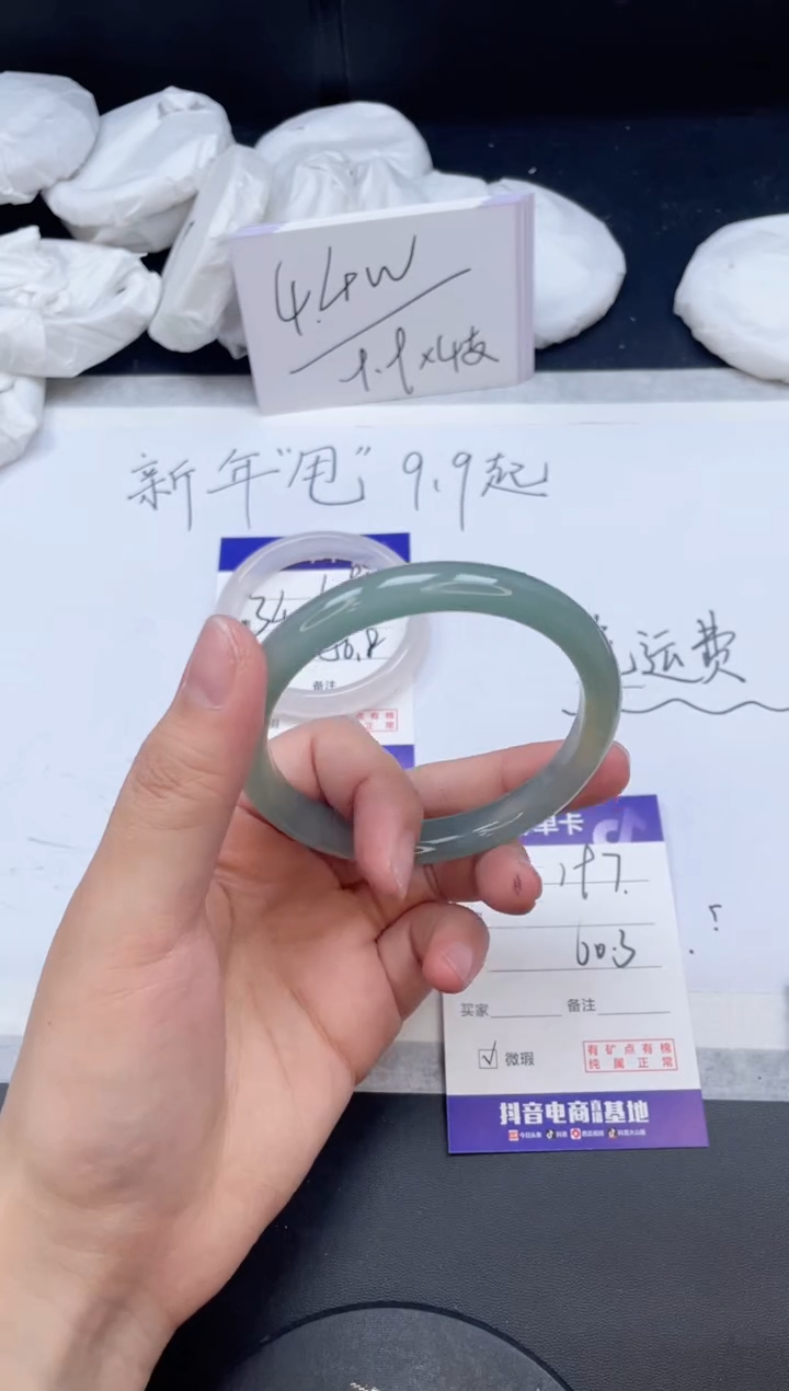 【闪购商品】石英质玉手镯未镶嵌197/60.3