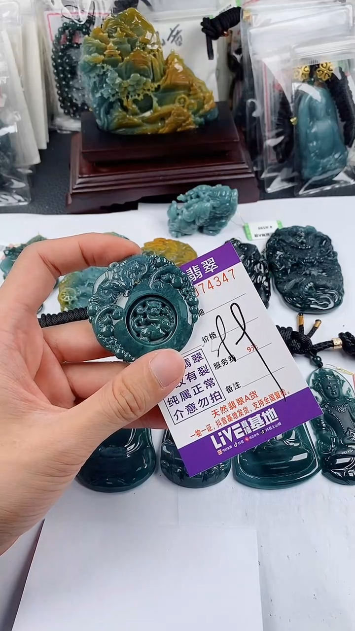 【闪购商品】翡翠颈饰未镶嵌多样性一件随机发货 三羊开泰39.9