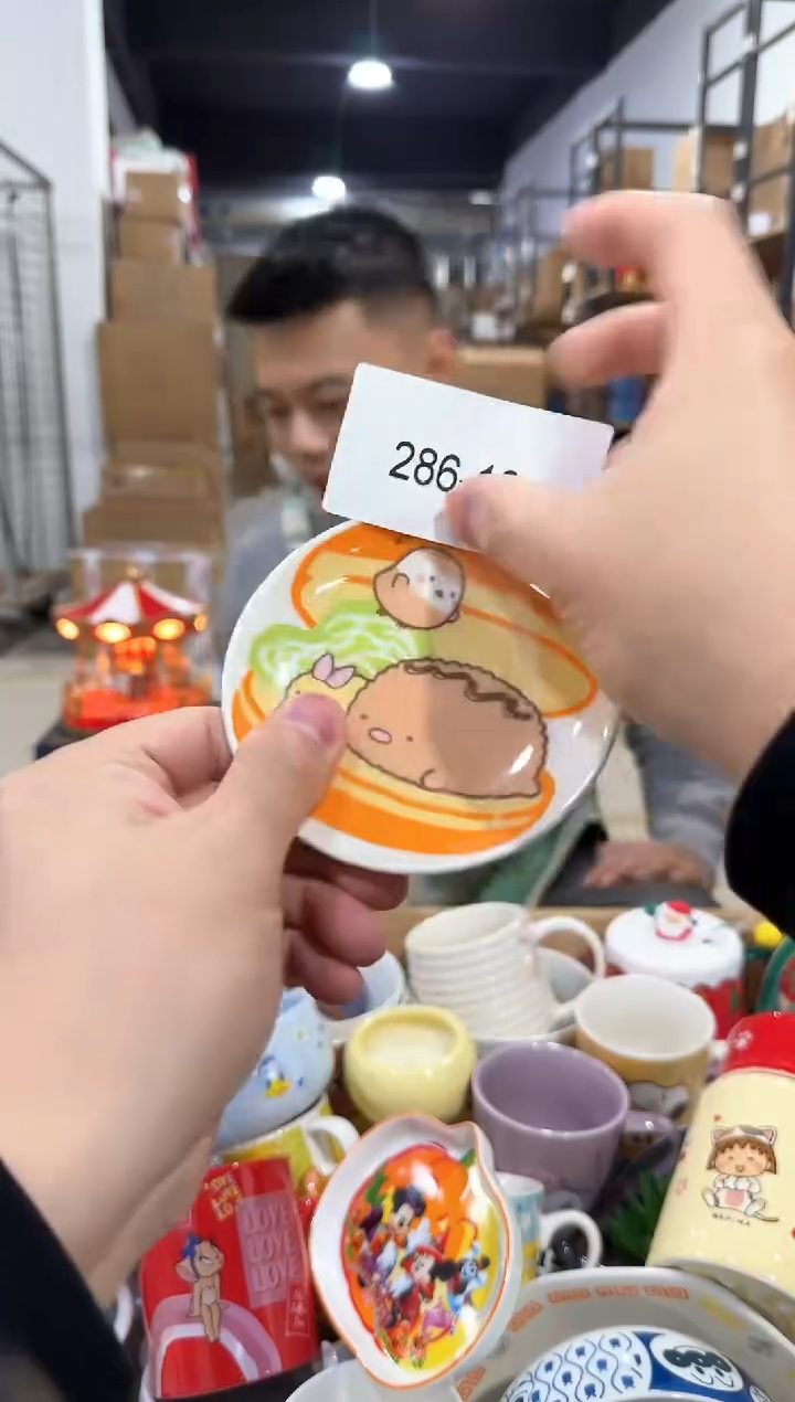 瓷片286-13孤品默认微瑕不退不换