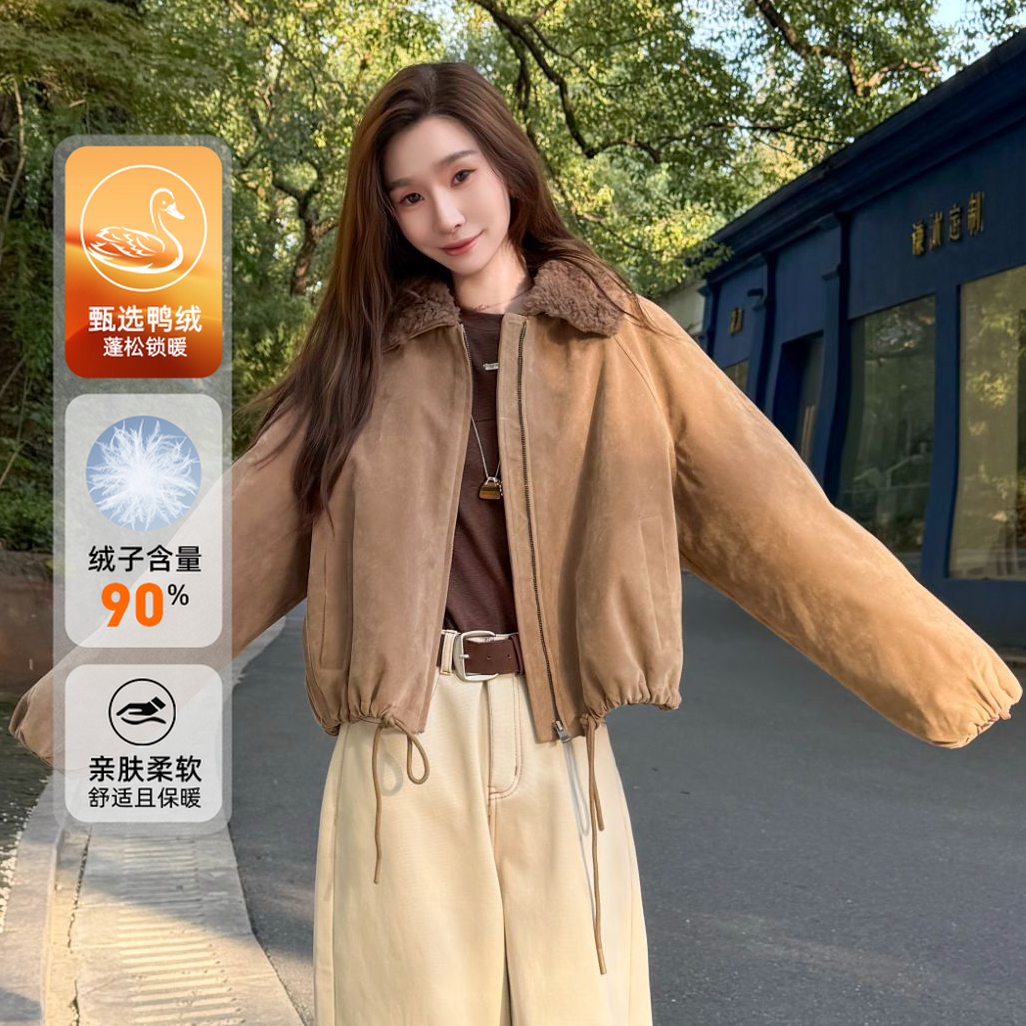 【满天星】马克华菲90羽绒服巴恩风麂皮绒派克F54014A604狂欢季好物