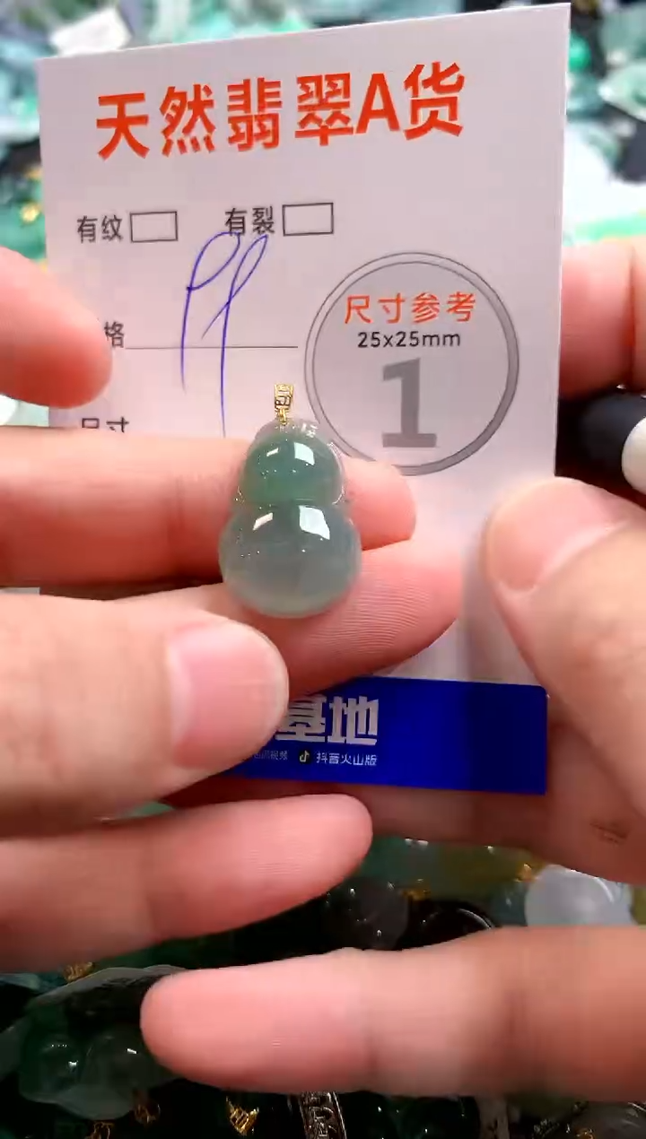 颈饰18K金镶嵌翡翠29101784