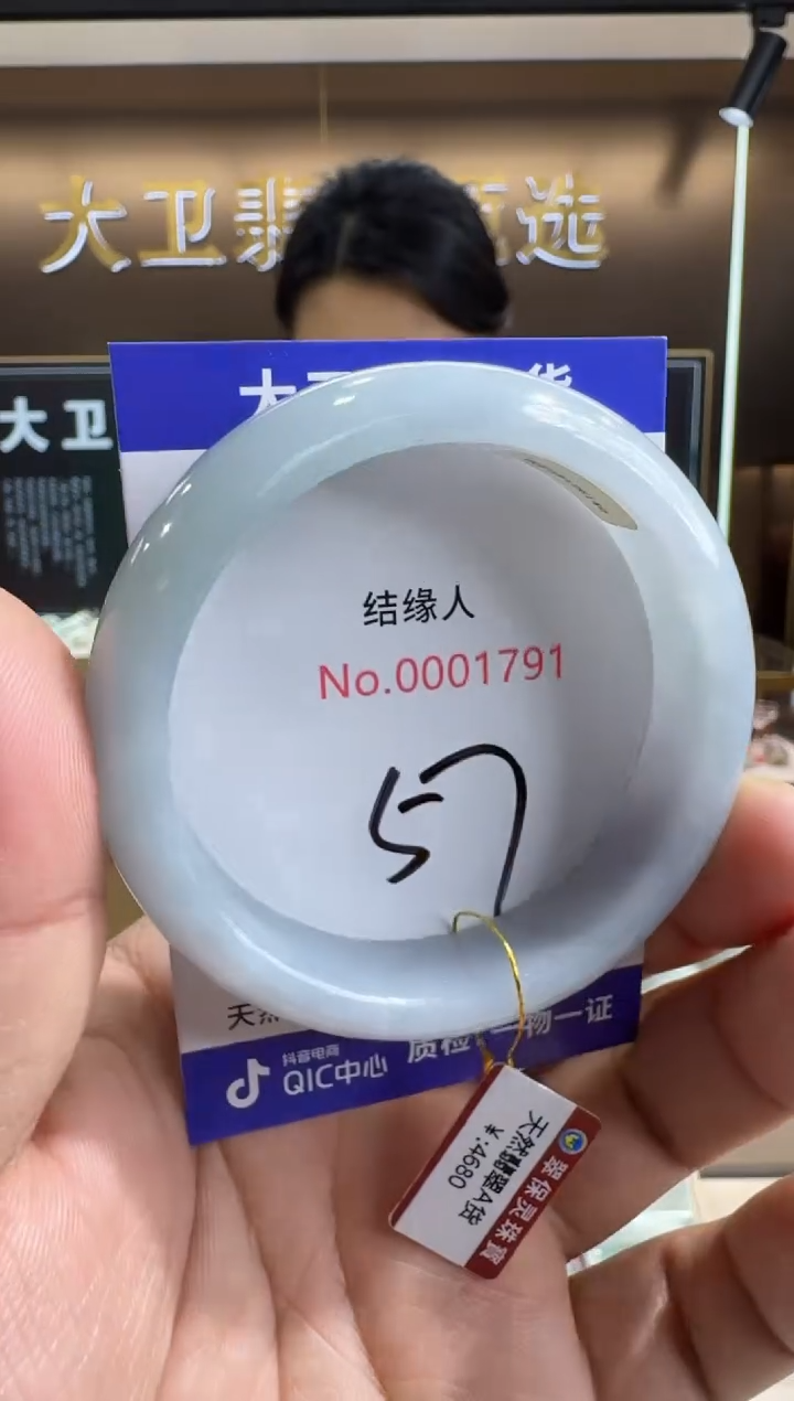 未镶嵌手镯翡翠天然缅甸a货