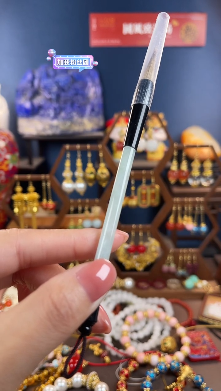 未镶嵌挂件翡翠灼****8，121901