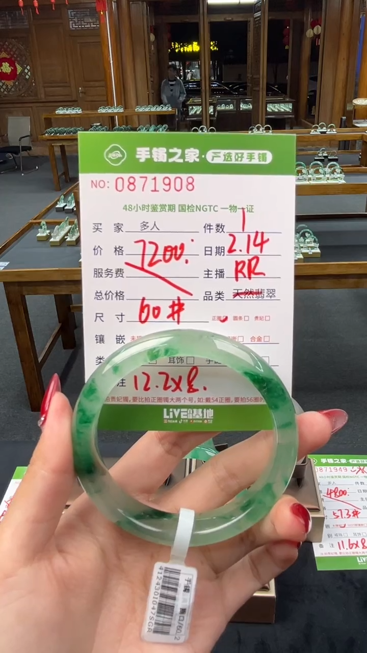 【闪购商品】石英质玉手镯未镶嵌多人