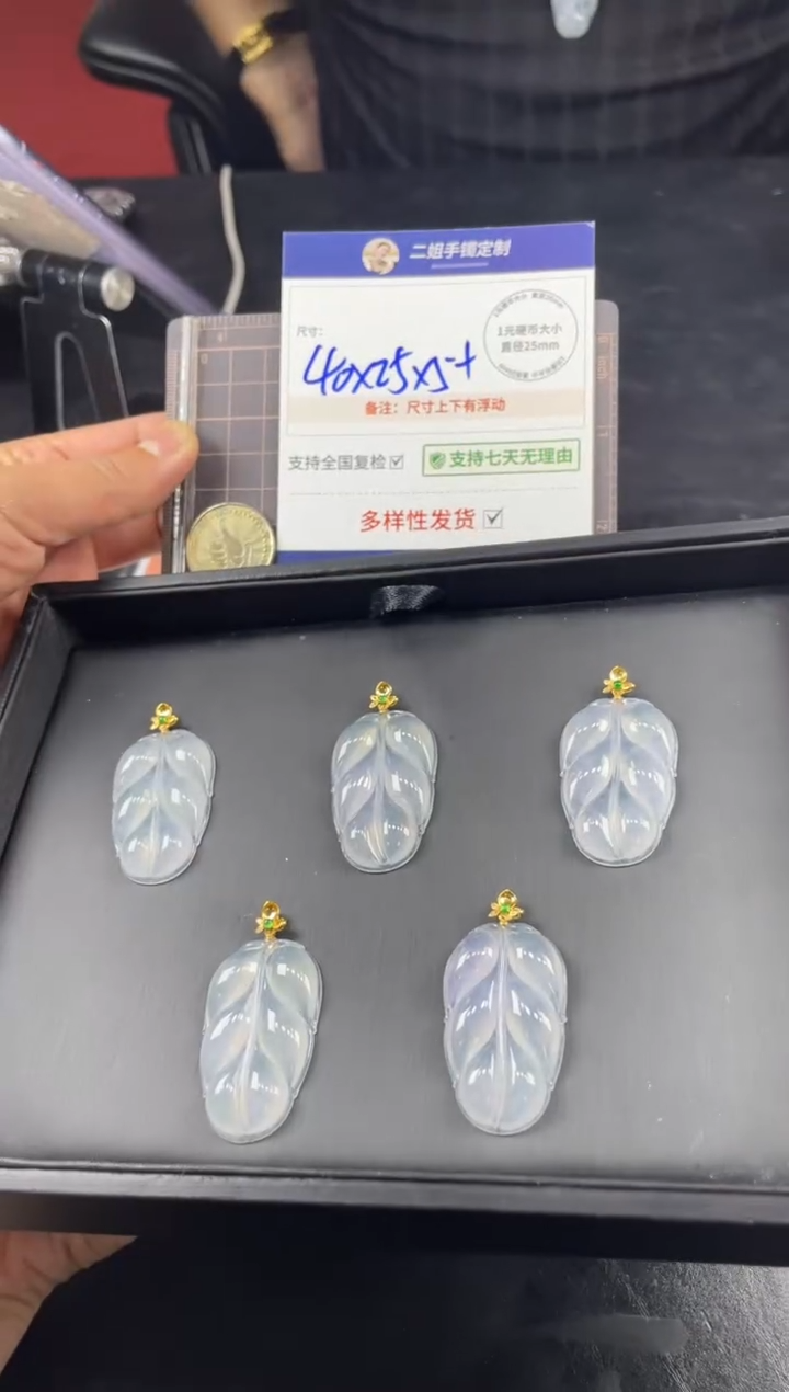翡翠18K金镶嵌挂件大叶子5/多样性发其一配绳@ZBCP