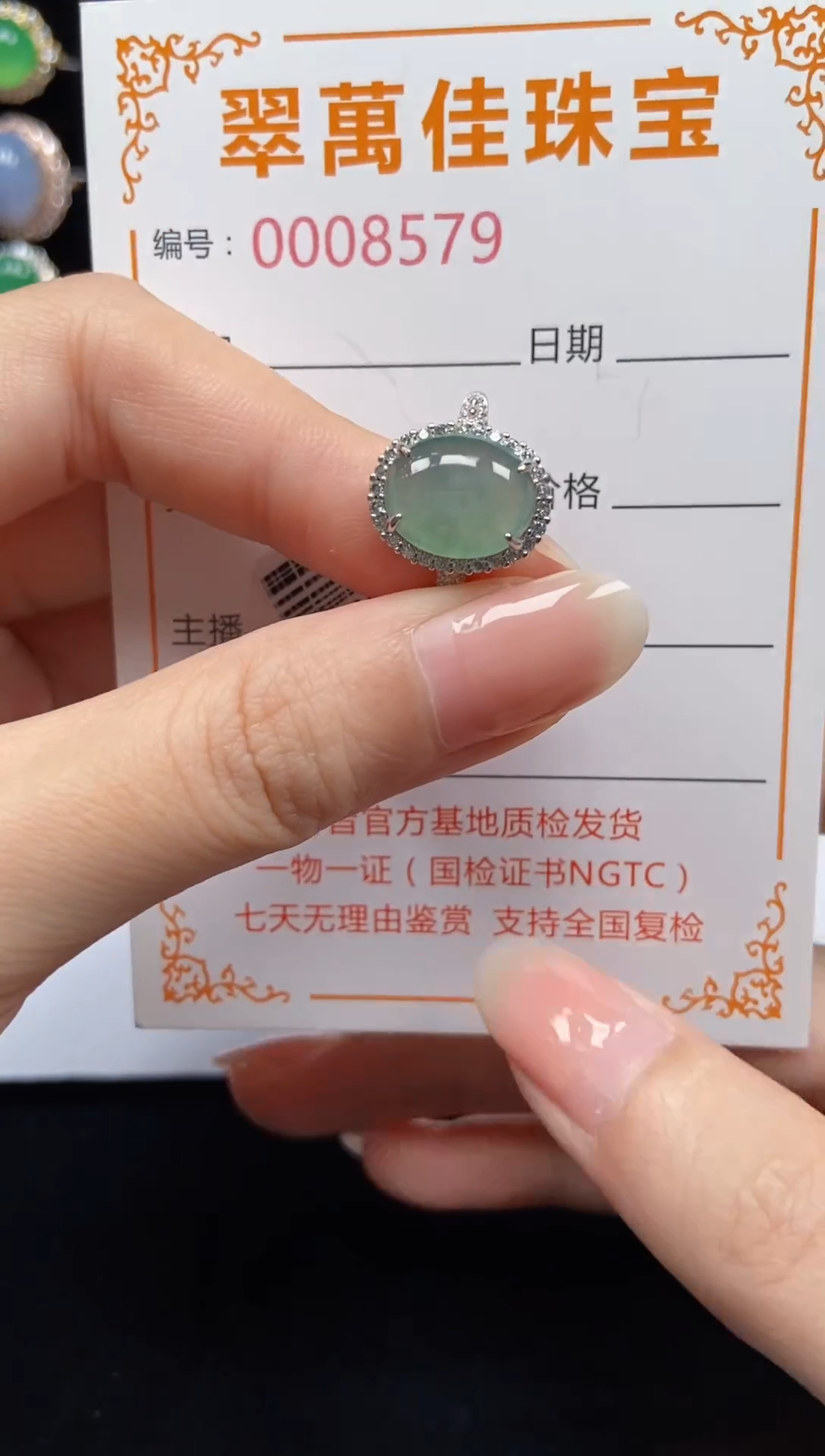 翡翠戒指银S925镶嵌8579