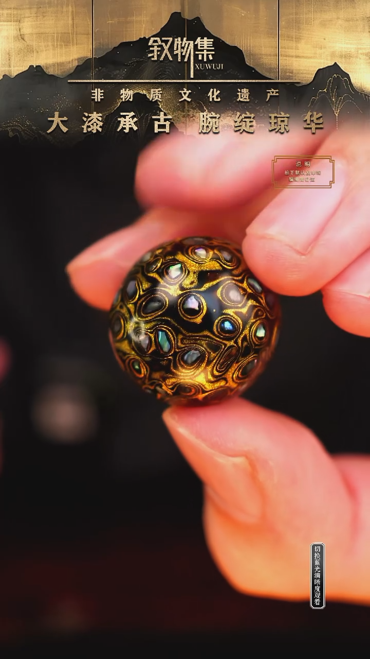 东非黑黄檀（紫光檀）手串/手链黑金微千层满螺钿大漆珠2.0