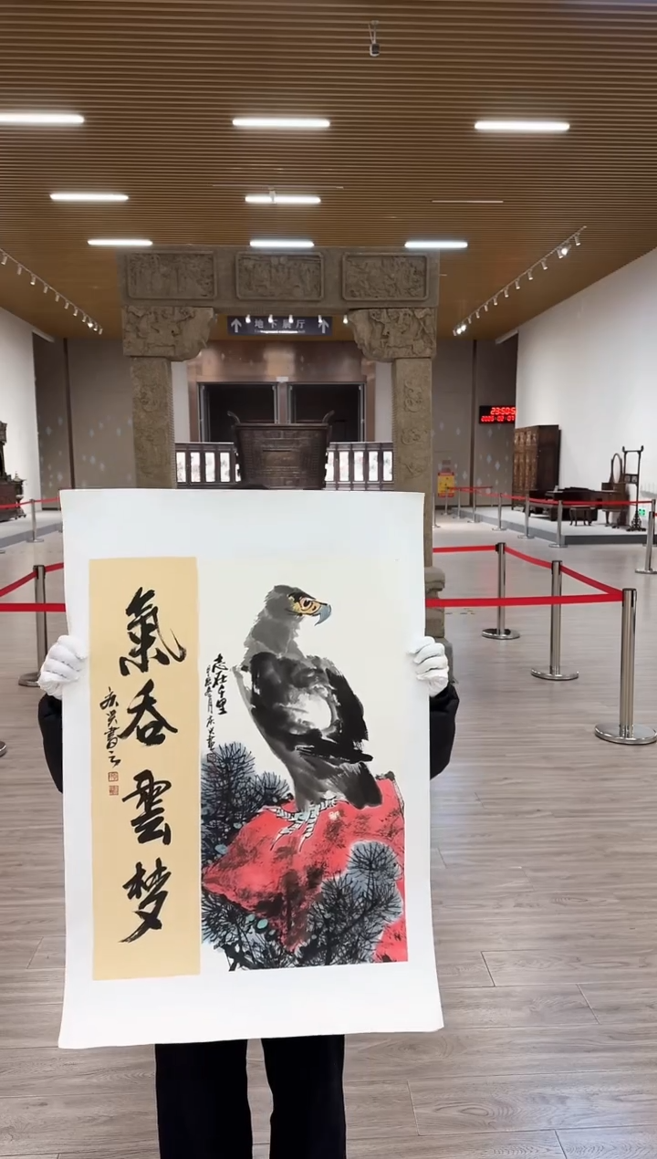 【闪购商品】国画7 赵隆轩艺术馆李庆兴老师作品