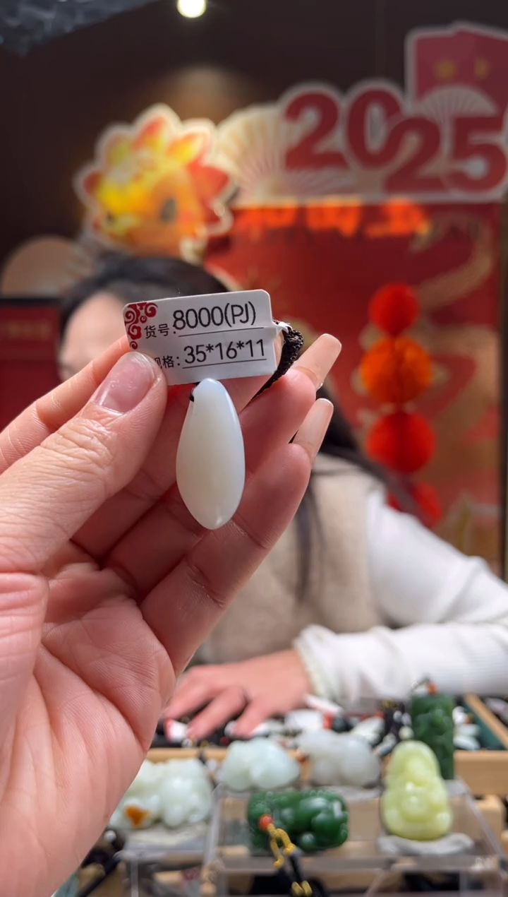 【闪购商品】和田玉吊坠未镶嵌PJ