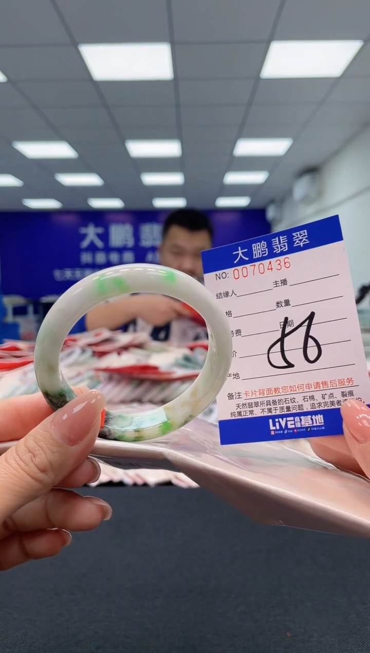 【闪购商品】翡翠未镶嵌手镯AAAAAAAAAA