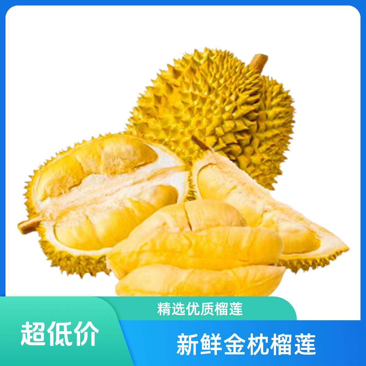 【现场挑果】3-5斤（35%出肉率）泰国树熟金枕榴莲/鲜榴莲/核小金枕泰国