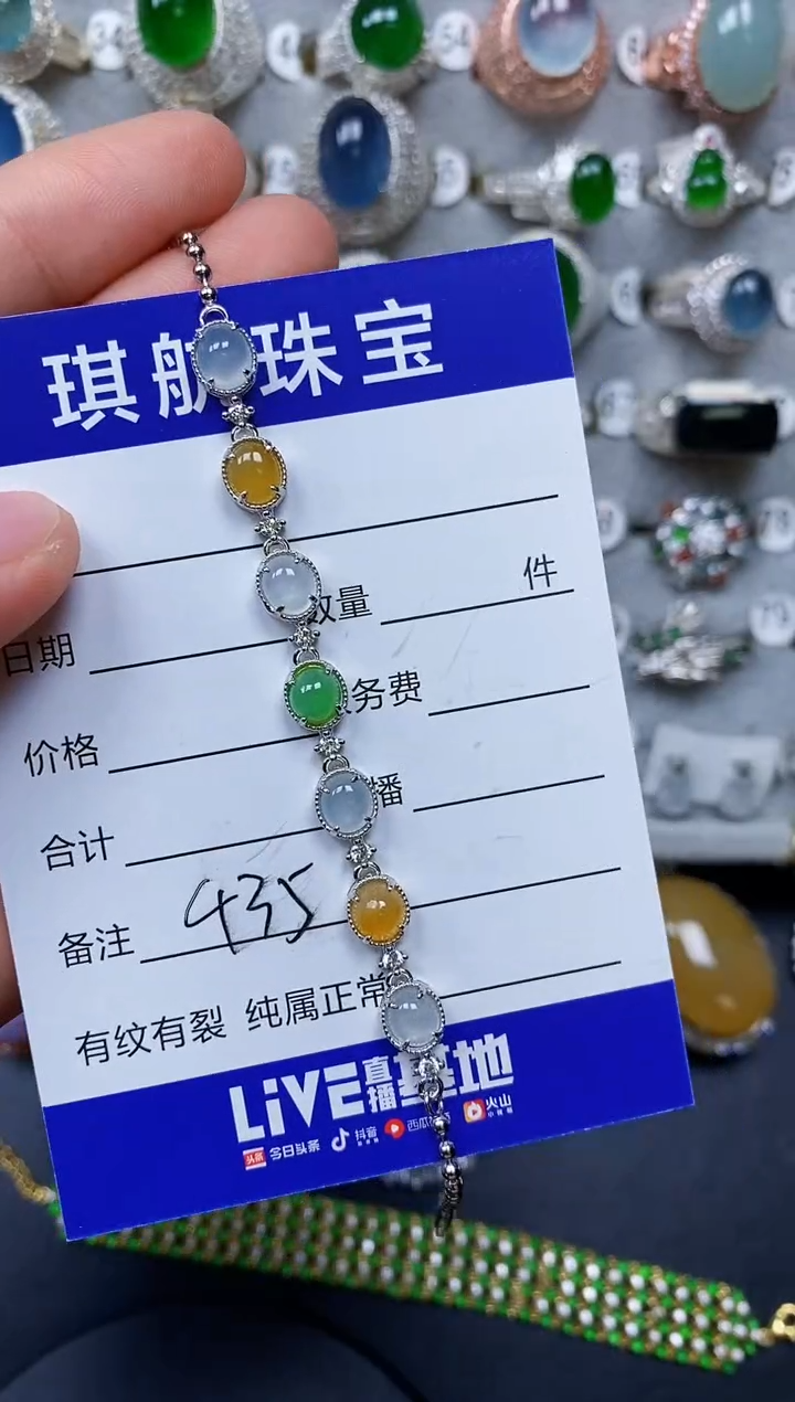 【闪购商品】翡翠手链银S925镶嵌0435