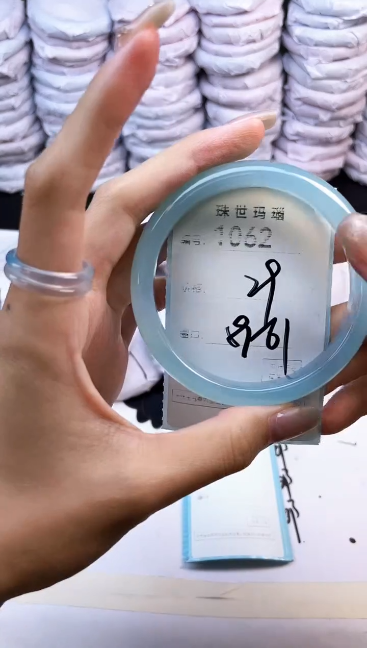 玛瑙/玉髓手镯未镶嵌1062