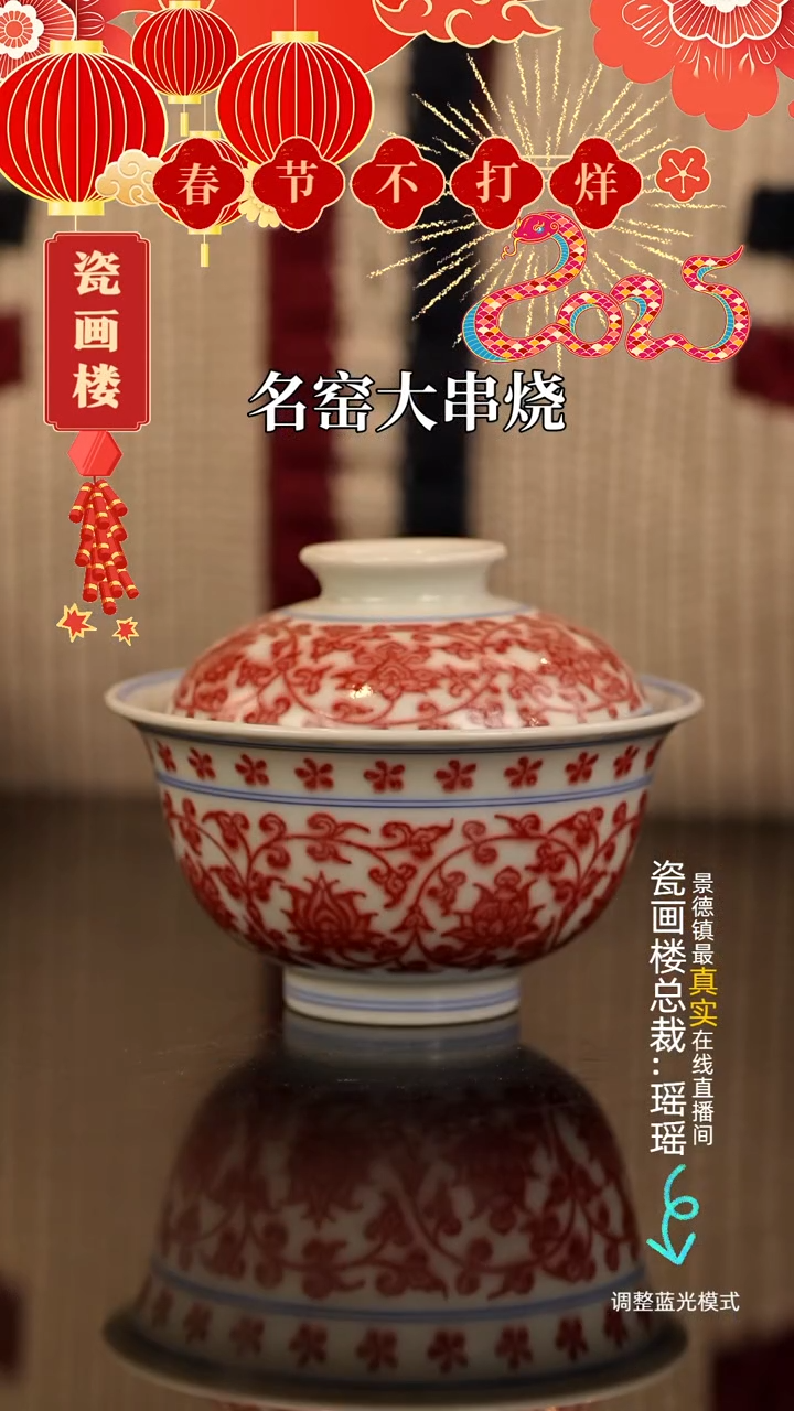 【闪购商品】瓷片瓷瓷瓷瓷瓷瓷瓷瓷