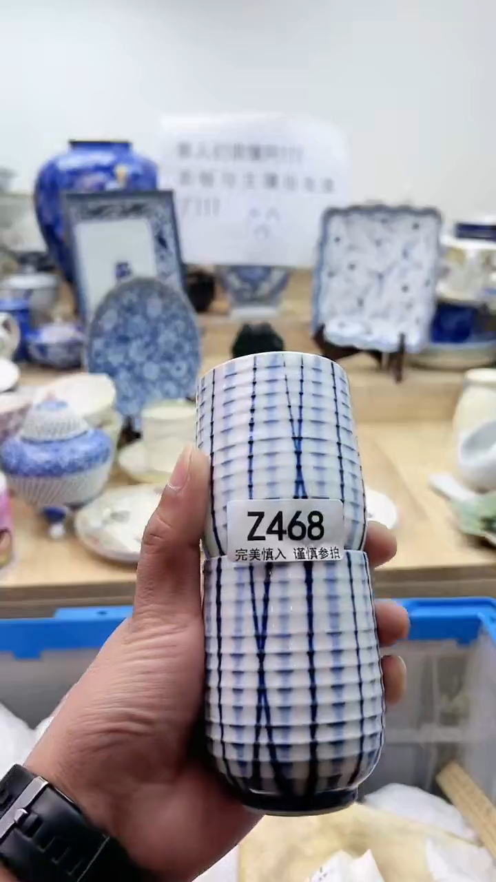 【闪购商品】瓷片468