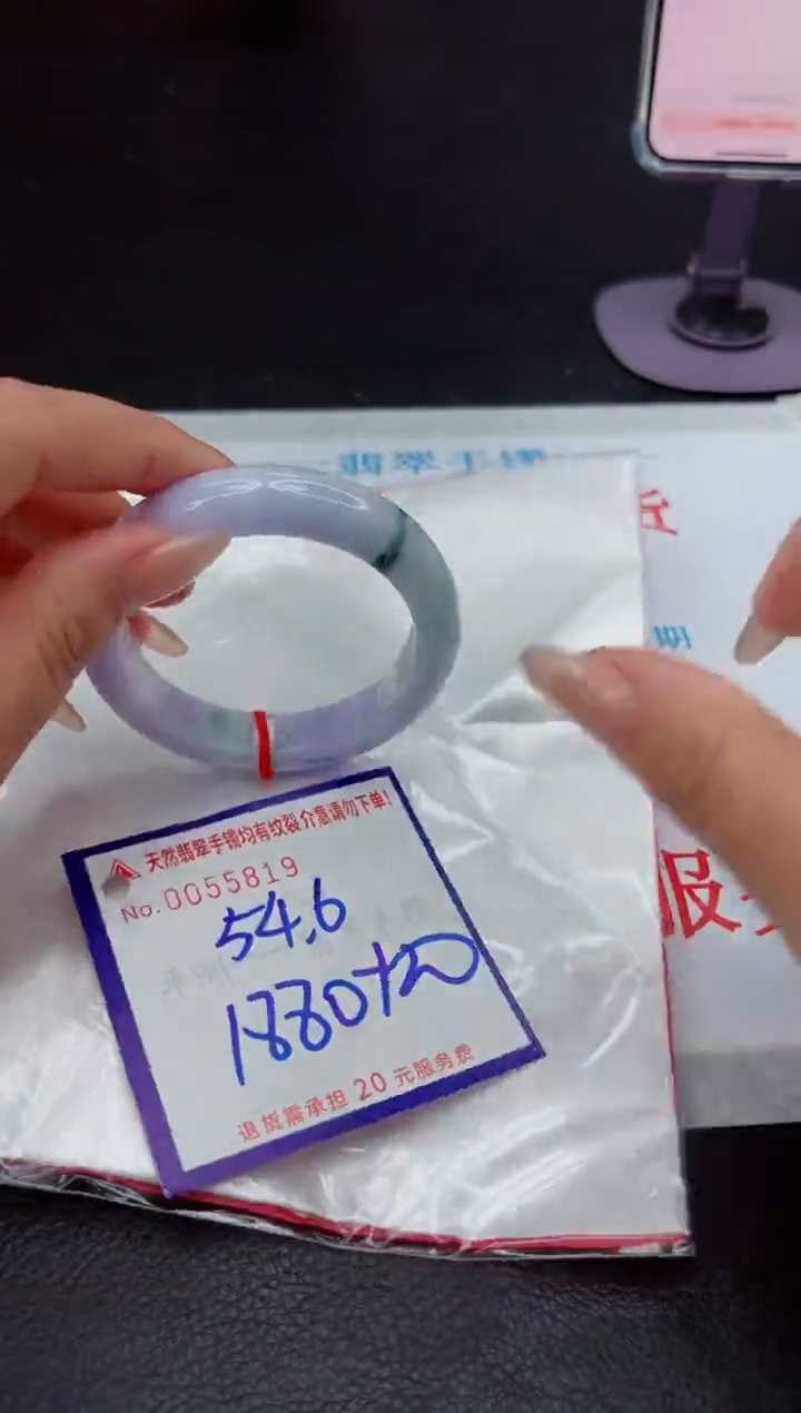 【闪购商品】翡翠手镯未镶嵌1111111111111