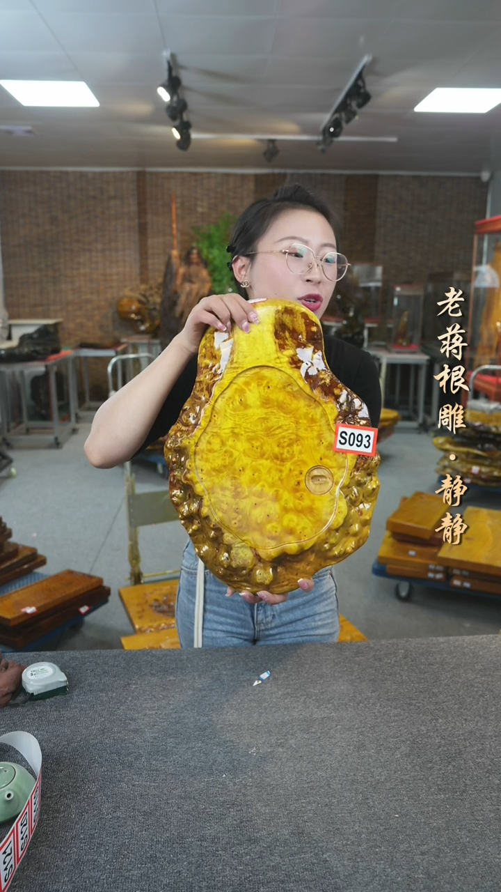 【闪购商品】黄金樟实木茶盘尺寸49-24-4