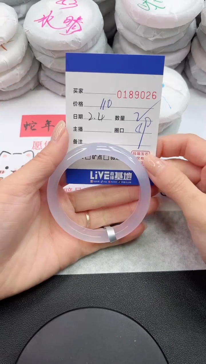 【闪购商品】玛瑙/玉髓手镯未镶嵌9026